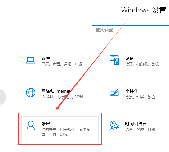 Windows 10账户名字如何改?Windows 10账户名字更改的办法