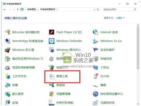 Windows 10专业版64位系统下内存占用高咋办？