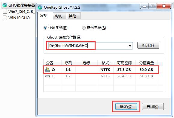 W10正式版_Windows 10 32位装机版系统概述及下载