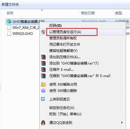 W10正式版_Windows 10 32位装机版系统概述及下载