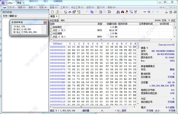 WinHex 19.8 免费版