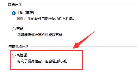 Windows 11打游戏卡顿如何解决？Windows 11打游戏掉帧紧急解决方法