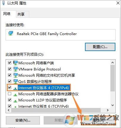 netbios协议是什么?有哪些用?Windows 10系统怎么样打开netbios协议?