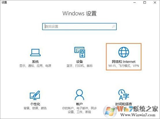 netbios协议是什么?有哪些用?Windows 10系统怎么样打开netbios协议?
