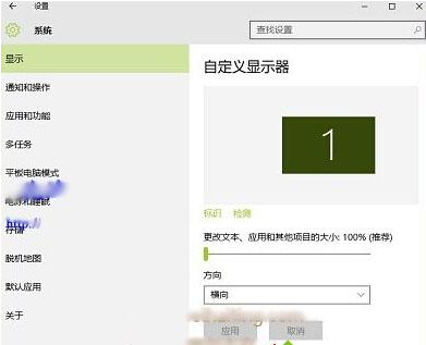 Windows 10系统显示器出现花屏如何解决？Windows 10显示器出现花屏的解决方法