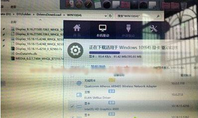 Windows 10系统显示器出现花屏如何解决？Windows 10显示器出现花屏的解决方法