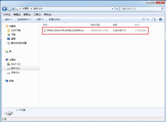 雨林木风Ghost安装Windows 10系统课程