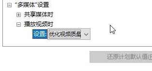 Windows 10系统笔记本打游戏自动用独立显卡的办法