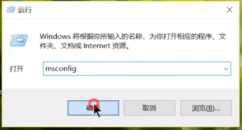 Windows 7开机启动项如何进行调整教学