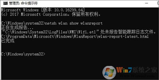 Windows 10系统出错将来怎么样查询错误报告?