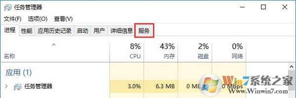 Windows 10系统没办法安装字体提示不是有效的字体文件如何解决?