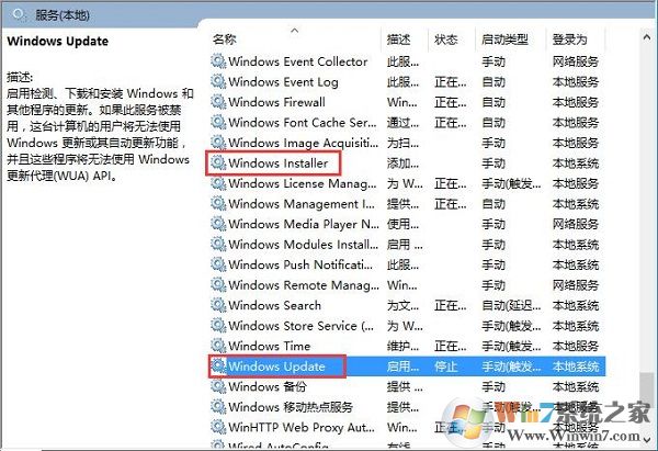Windows 10系统没办法安装字体提示不是有效的字体文件如何解决?