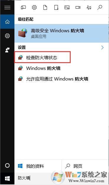 Windows 10系统没办法安装字体提示不是有效的字体文件如何解决?