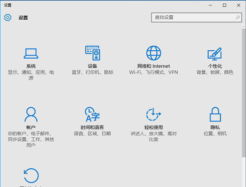 Windows 10专业版将鼠标左键和右键对调的方法