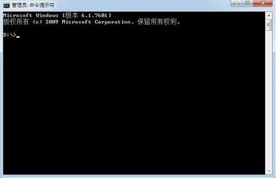 Windows 7电脑的内网IP怎么样查询?