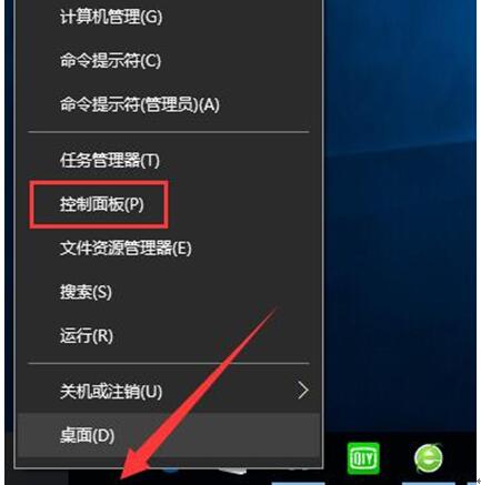 更新Windows 10 1607系统后“传真和扫描”功能否用