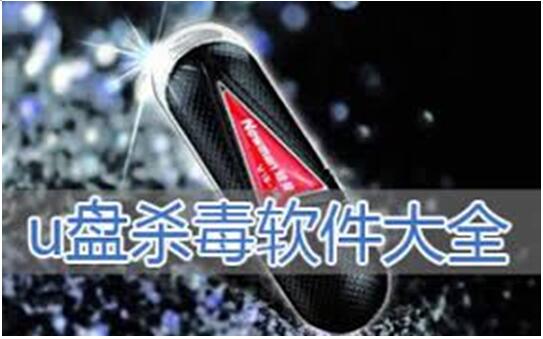 Windows 10系统为U盘启动盘增加WINdows Defende杀毒功能