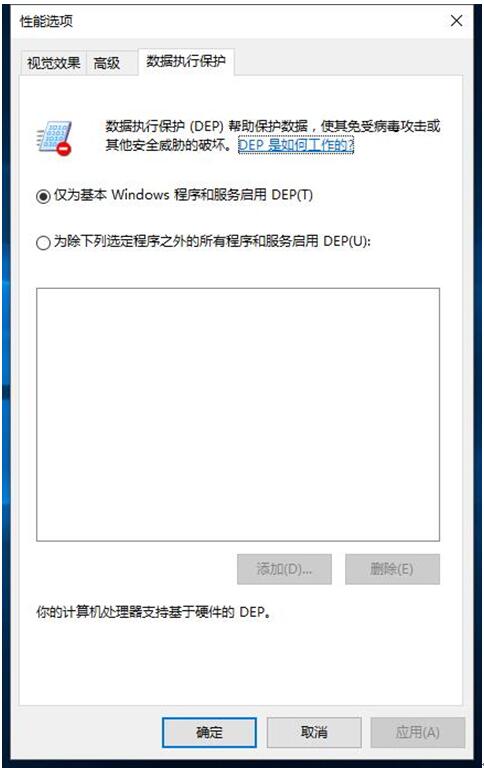 Windows 10系统升级失败缘由居然是处置器不支持