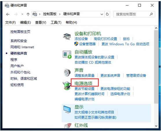 Windows 10专业版锁屏后如何让程序维持正常运行