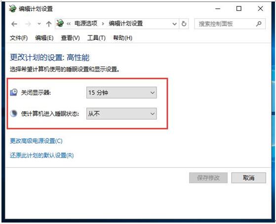 Windows 10专业版锁屏后如何让程序维持正常运行