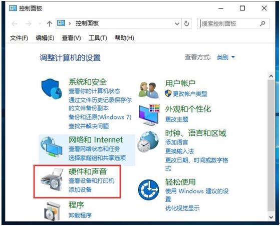 Windows 10专业版锁屏后如何让程序维持正常运行