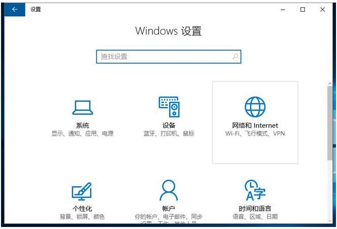 64位Windows10专业版下蓝牙设施播放音乐的方法