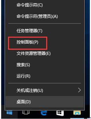 雨林木风Windows 10纯净版下防火墙端口的应用方法