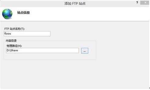 Windows 10专业版下实例介绍搭建FTP服务器