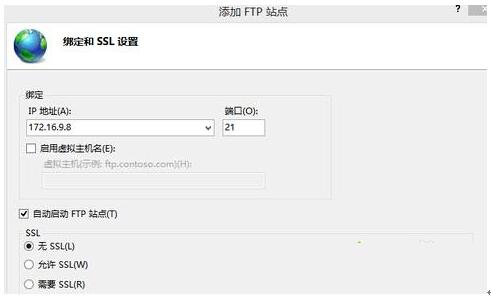 Windows 10专业版下实例介绍搭建FTP服务器