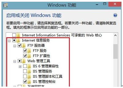 Windows 10专业版下实例介绍搭建FTP服务器