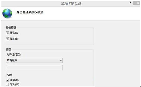 Windows 10专业版下实例介绍搭建FTP服务器