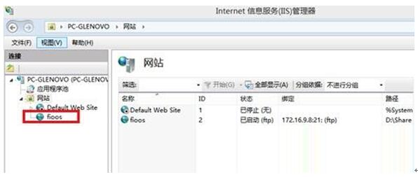 Windows 10专业版下实例介绍搭建FTP服务器