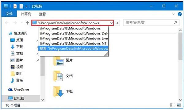 Windows 10专业版优化后电脑壁纸被锁定没办法修改