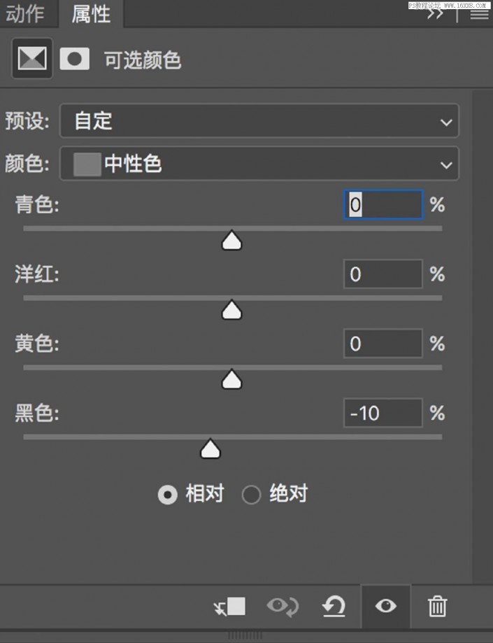 Adobe Photoshop CC 2018 人像修图课程（PS)调出暗冷色照片