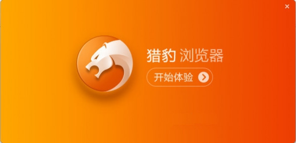 猎豹浏览器怎么样翻译网页的办法
