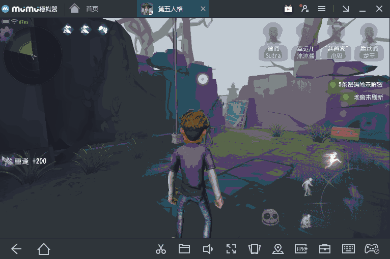 怎么样在网易MuMuAndroid模拟器上玩第五人格