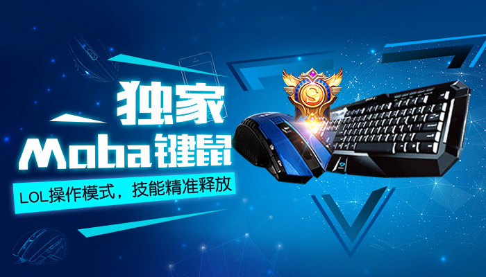 怎么样在网易MuMuAndroid模拟器上玩第五人格