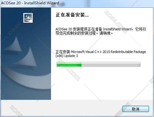 ACDSee20中文破解版下载安装及破解注册办法