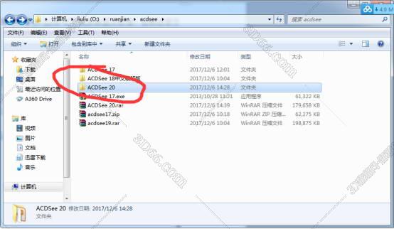 ACDSee20中文破解版下载安装及破解注册办法