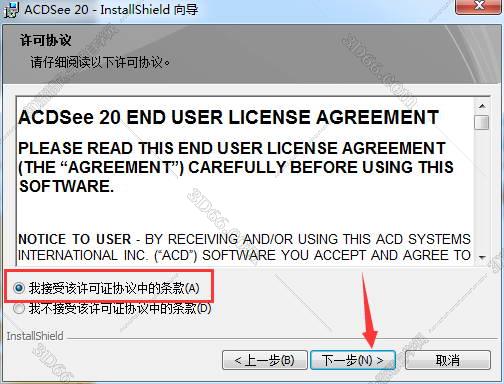 ACDSee20中文破解版下载安装及破解注册办法