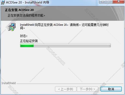 ACDSee20中文破解版下载安装及破解注册办法