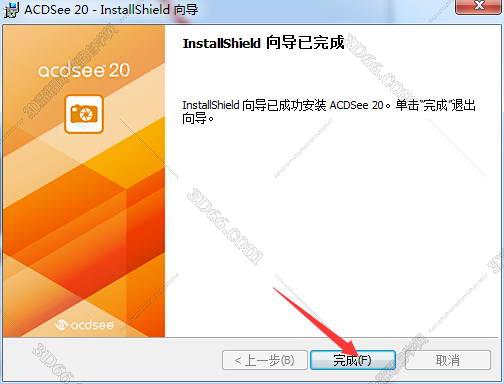 ACDSee20中文破解版下载安装及破解注册办法