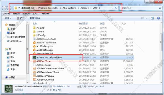 ACDSee20中文破解版下载安装及破解注册办法