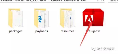 Adobe Dreamweaver CS5中文版 安装步骤