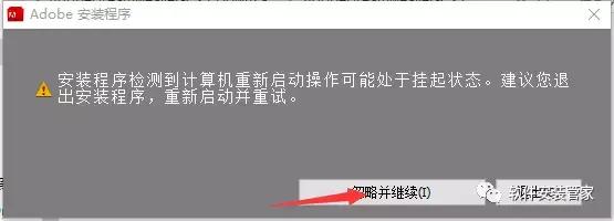 Adobe Dreamweaver CS5中文版 安装步骤