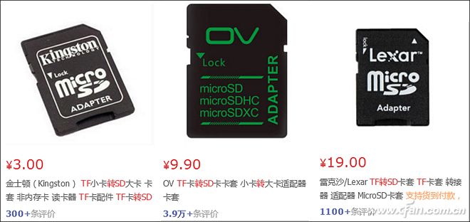 Type-C转接和SD卡卖多少才算良心？