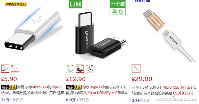 Type-C转接和SD卡卖多少才算良心？