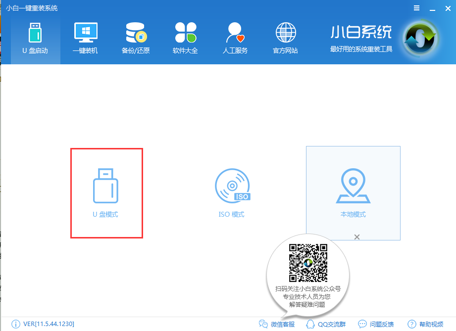 电脑黑屏：绝对有效的电脑黑屏解决方案
