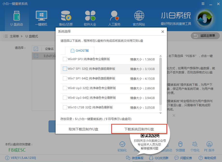 电脑黑屏：绝对有效的电脑黑屏解决方案