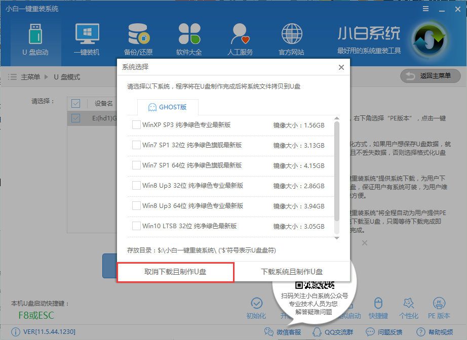 电脑黑屏：绝对有效的电脑黑屏解决方案